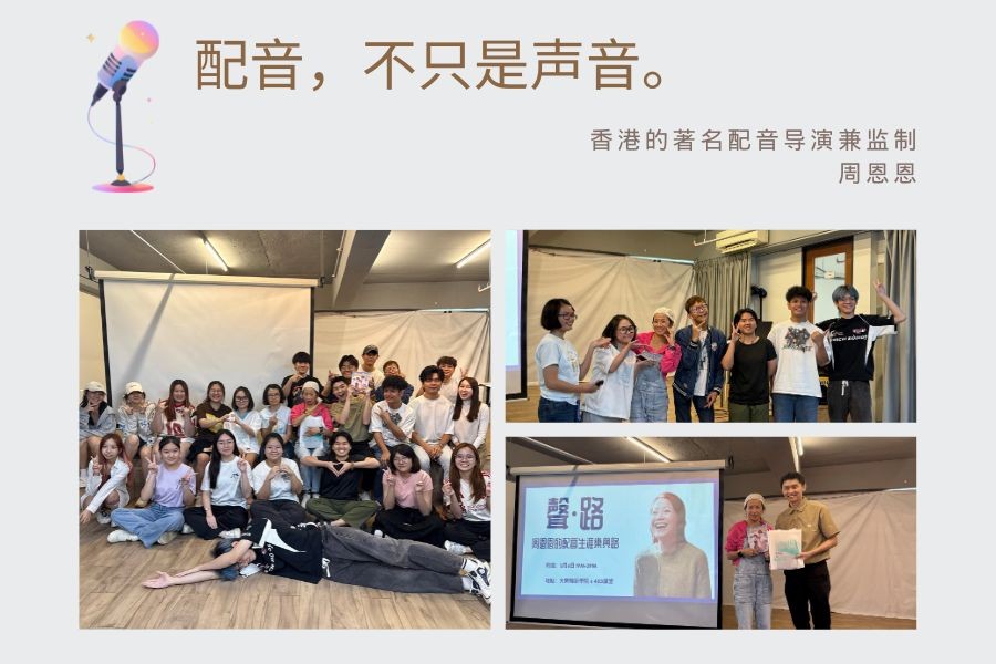 Pheobe Chow Shares Her Voice Acting Career and Behind-the-Scenes Stories